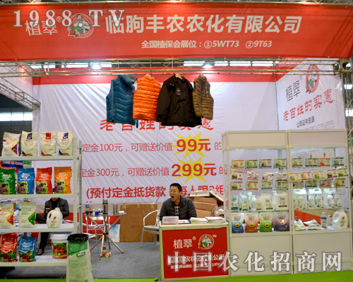 �R���S�r(n��ng)����(zh��n)2015ȫ��ֲ����