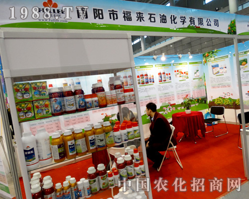 2015��ȫ��ֲ����(hu��)�ϸ���ʯ��չ����N�a(ch��n)Ʒ