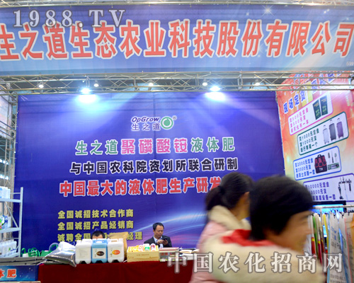 ��֮������(zh��n)ȫ��ֲ����