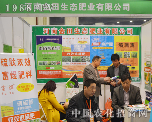     ���Ͻ������B(t��i)�ʘI(y��)���޹�˾ӭ��(zh��n)2015�Ї�(gu��)���ݴ����r(n��ng)�Y��(hu��)