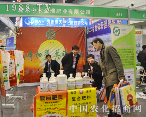     ��(l��)���r(n��ng)����ʘI(y��)���޹�˾����2015���ϴ����r(n��ng)�Y�p����(hu��)