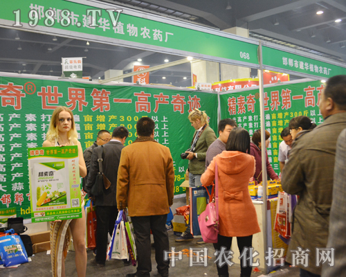     ���Aֲ���r(n��ng)ˎ�S������Ʒ����2015���ݷ����p����(hu��)