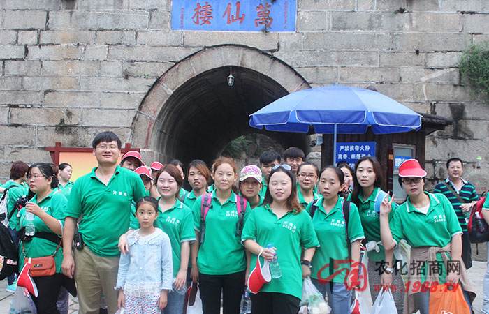 �]�б��_���h��·���]�б��˸��ߵ�ɽ