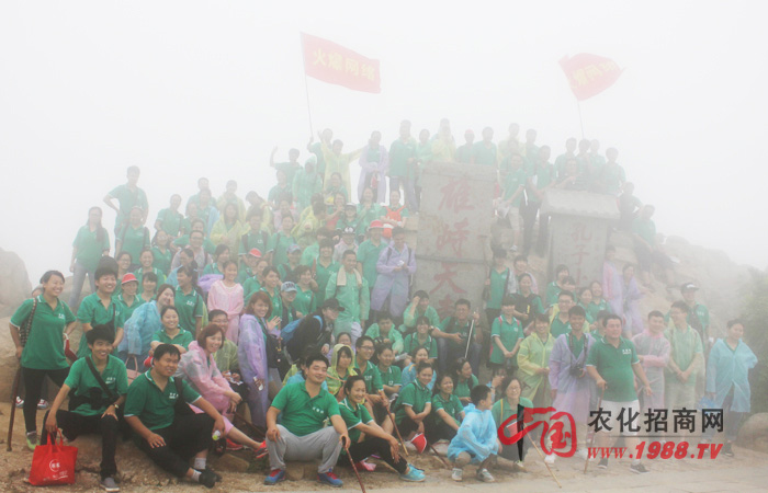 ̩ɽ��ӛ����ںδ�����Ⱥɽ�o�c��