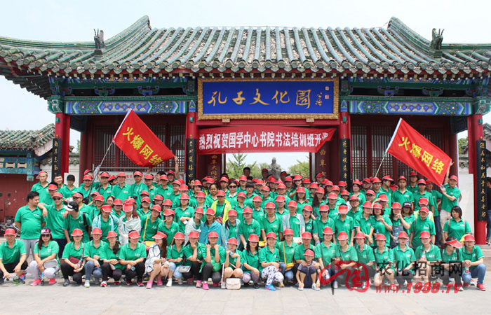 ����̩ɽ���ж���