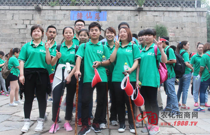 ������(d��)����̩ɽ��ӛ