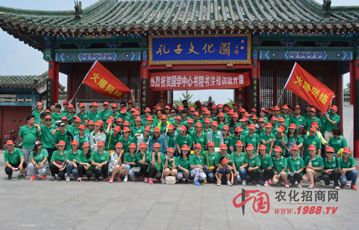 2015火爆網(wǎng)泰山之行之感想