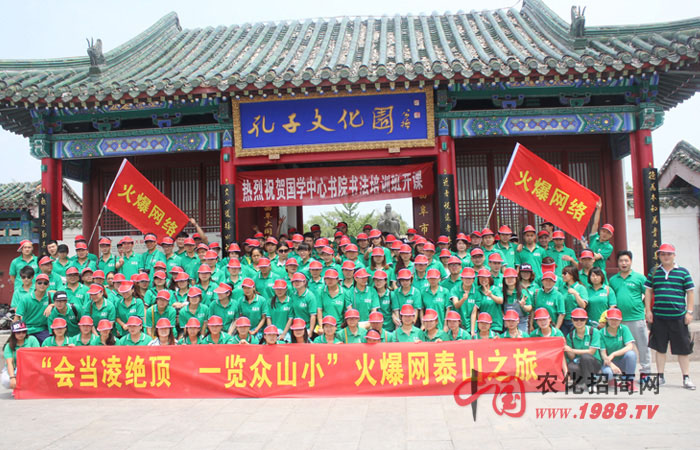 ̩ɽ֮�У����ܡ�����֮�ס�������(y��n)��