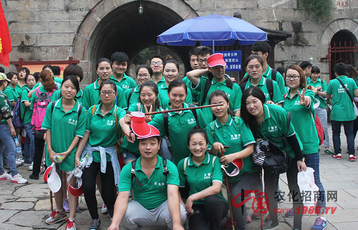 ��֮�ã�����̩ɽ