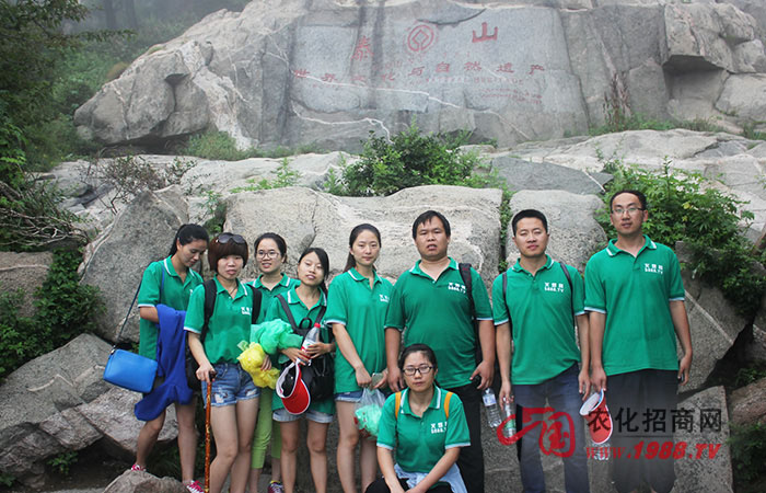 ��֮��������̩ɽ