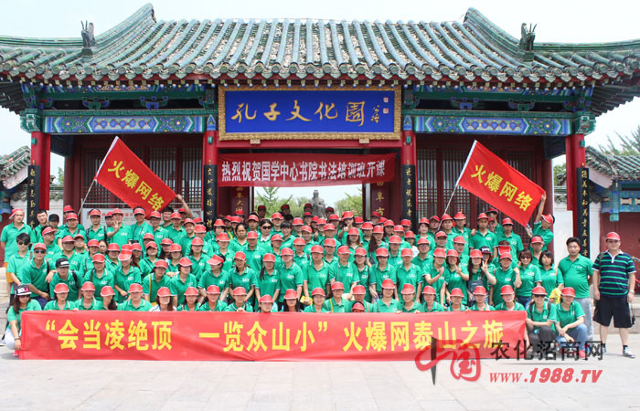 ̩ɽ�Ļ𱬾W(w��ng)