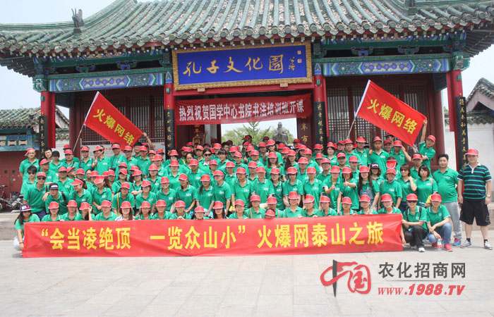 �ο��ӹ��������R̩ɽ֮�p