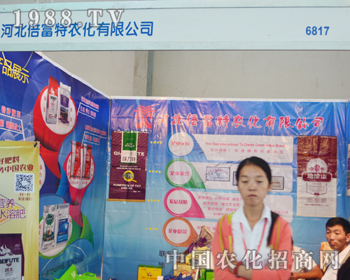 �ӱ�������2015�����r(n��ng)�Y����չʾ��(y��u)�|(zh��)�a(ch��n)Ʒ