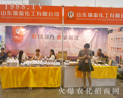 ɽ�|��̩������2016�ό��r(n��ng)�Y���[���õ�ٝ�u