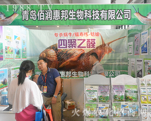 ���u�۝�(r��n)�ݰ�����2016�V���r(n��ng)�Y��(hu��)�ل�(chu��ng)�ѿ�(j��)