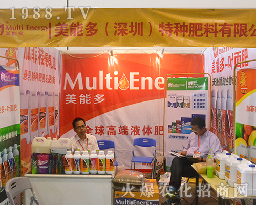 �ټ����ܶ��y��Ʒ����2016�����r(n��ng)�Yչ