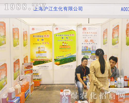 �Ϻ�����������2016�V���r(n��ng)�Y���[��(hu��)���ի@����