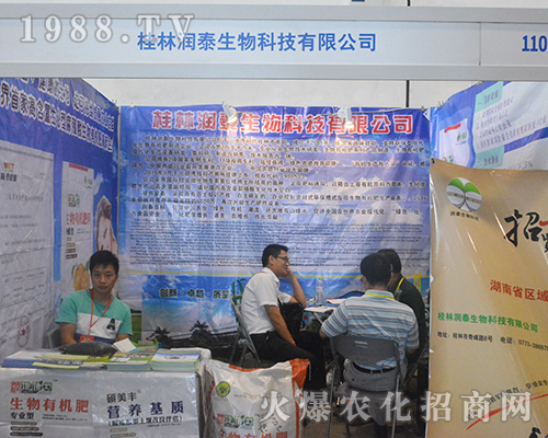 ��̩���2016�ό��r(n��ng)�Y���ϵ��L���r(n��ng)�I(y��)��