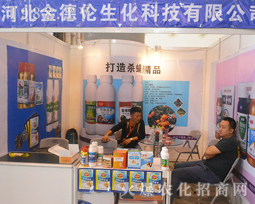 金德倫生化：打造殺螨劑精品！