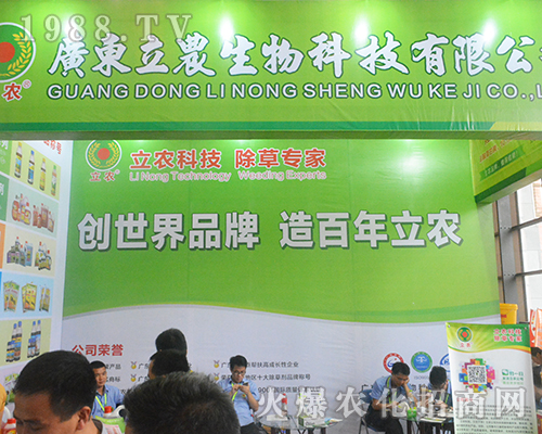 ���r(n��ng)�Ƽ������݌�����