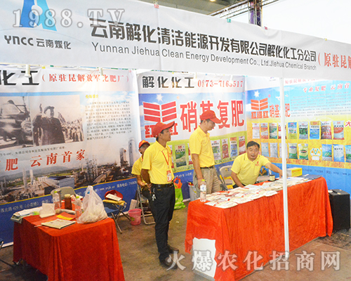 ���Ͻ⻯�坍��Դ�_(k��i)�l(f��)��չ2016��V���r(n��ng)�Y���[��(hu��)