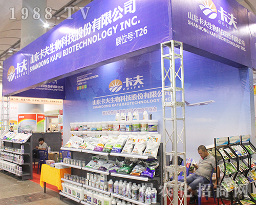 ɽ�|����������2016�V���ό��r(n��ng)�Y��(hu��)�ϴ�������