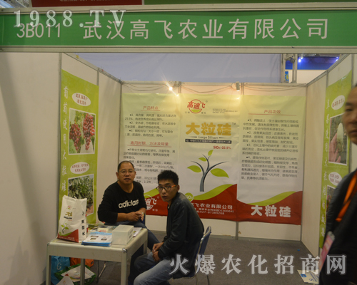 ��h���w�r�I(y��)��2016ɽ�|ֲ�����ו��`�Ź��