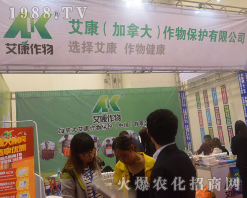 ���������ô�������2016���(j��)��ֲ����(hu��)�����̳ɹ�