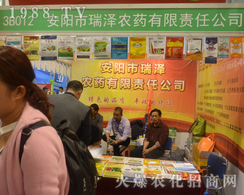 ���������r(n��ng)ˎ��2016ɽ�|ֲ���p�����ϵõ�ٝ�u(y��)