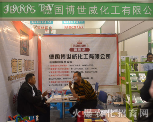 2016��(j��)��ֲ���p����(hu��)�ϵ�(gu��)������ȫ���Ը�