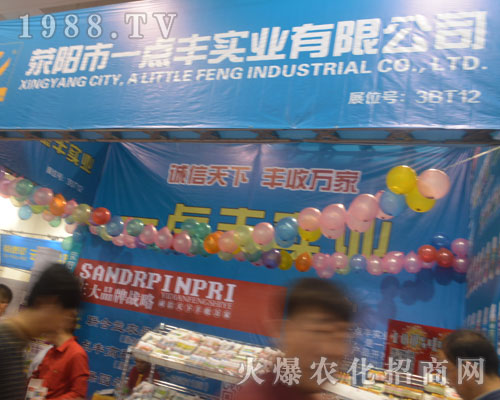 һ�c(di��n)�S��(sh��)�I(y��)��2016ɽ�|ֲ�������ի@�M�M