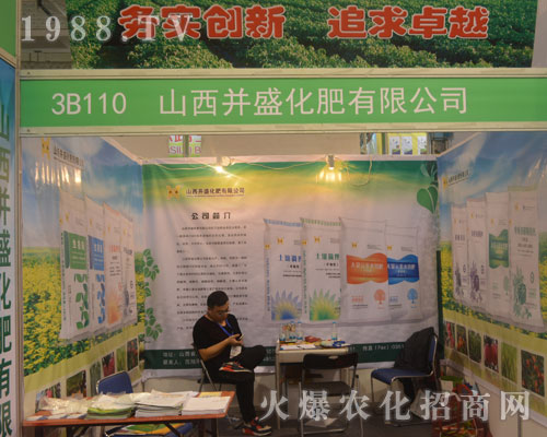 ɽ����ʢ���ʅ���2016��ɽ�|ֲ����(hu��)