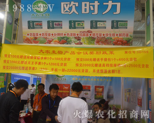 ���r(n��ng)������2016�����ֲ�������������x