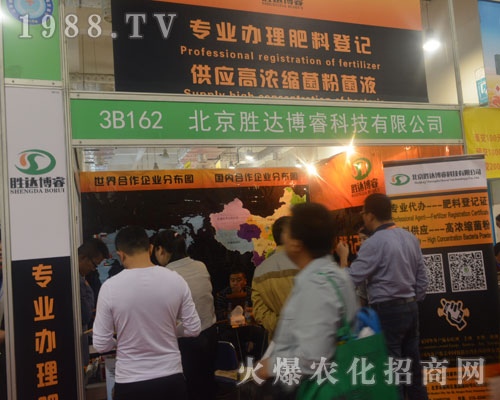 �������_(d��)�����2016ɽ�|��(j��)��ֲ����(hu��)���٬F(xi��n)��I(y��)�ۺ�(sh��)��