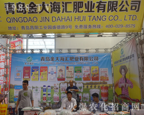 ���u��󺣅R�ʘI(y��)����2016ɽ�|ֲ�����ו�(hu��)