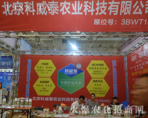 2016ɽ�|����ֲ��������������̩�r(n��ng)�I(y��)�c��һ·ͬ��