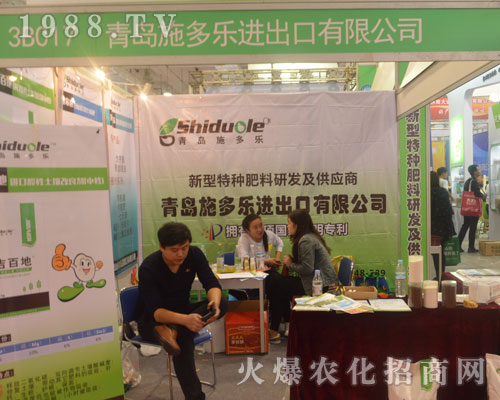 ���uʩ����(l��)��2016��ɽ�|ֲ����(hu��)���_(k��i)�Ä�