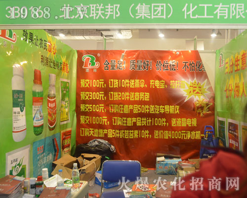 ����(li��n)����F(tu��n)��������(qi��ng)��(sh��)����2016��(j��)��ֲ����(hu��)