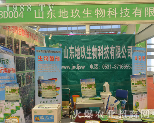 �ؾ�������2016ɽ�|ֲ���p�������F(xi��n)ͻ����