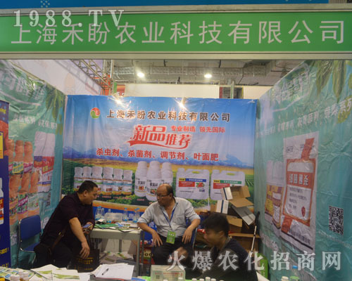 上海禾盼農(nóng)業(yè)在2016濟(jì)南植保會上獨(dú)領(lǐng)風(fēng)騷