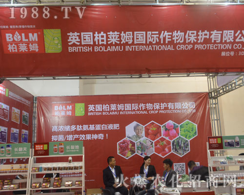 貝爾泰生物在第22屆山東植保會受人歡迎