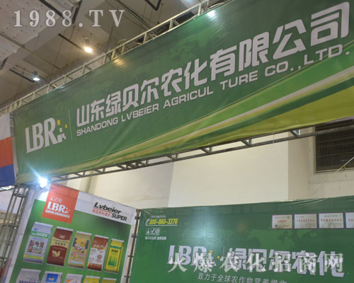 綠貝爾農(nóng)化在2016濟(jì)南植保會(huì)表現(xiàn)突出