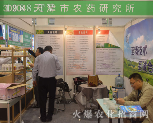 ������r(n��ng)ˎ�о��������`��2016���(j��)��ֲ����