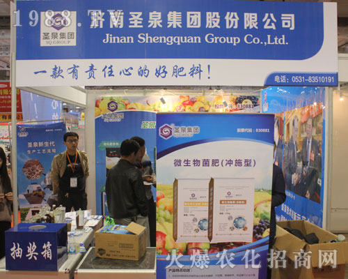 ʥȪ���F(tu��n)�I(l��ng)�ܵ�22��ɽ�|ֲ����(hu��)