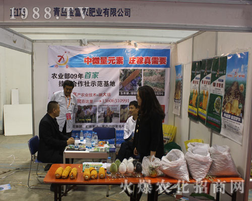 ���u���r(n��ng)��2016ɽ�|ֲ���p����(hu��)�A���`����