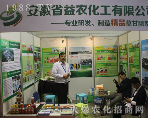 ����ʡ���r(n��ng)������2016�����ֲ�������ի@�H�S