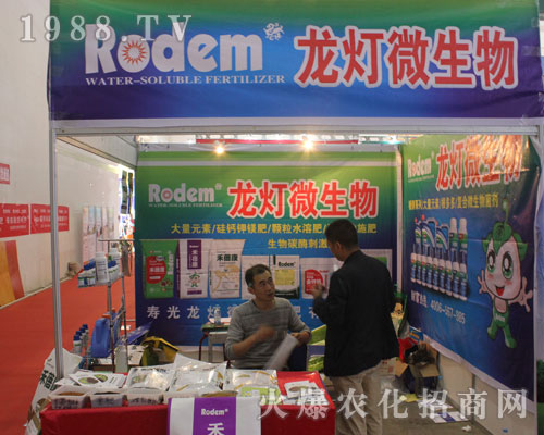 壽光龍燈微生物肥在2016濟(jì)南植保會(huì)收獲頗大