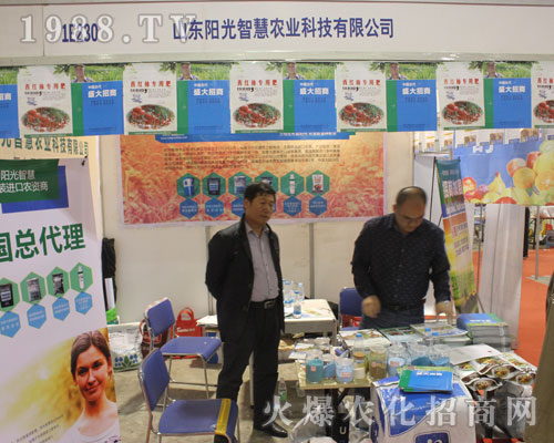 山東陽光智慧農(nóng)業(yè)在2016年山東植保會上博得好成績