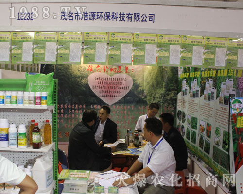 茂名市浩源亮劍2016年山東植保會