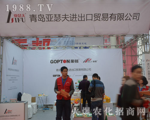 青島亞瑟夫在2016年濟(jì)南植保會(huì)收獲頗豐